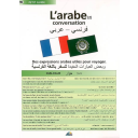 L' arabe. 2, conversation / Henri Medori | Medori, Henri. Auteur